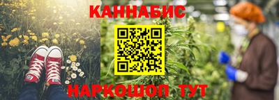 прущая мука Балаково