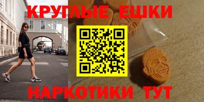 прущий лед Аргун