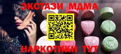 бутик Балашиха