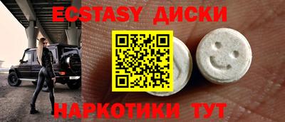 бутик Балашиха