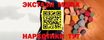 меф Балахна