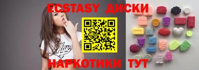 прущий лед Аргун