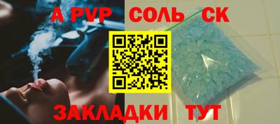прущая мука Балаково
