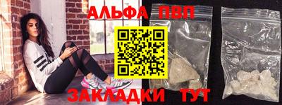 бутик Балашиха