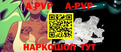 бутик Балашиха