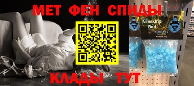 меф Балахна
