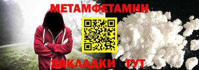 бутик Балашиха