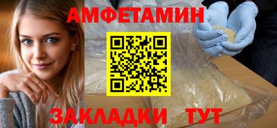 прущая мука Балаково