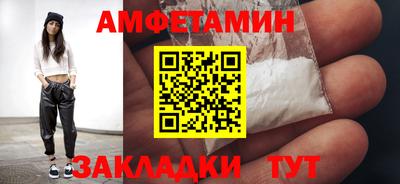 эйфоретик Абакан