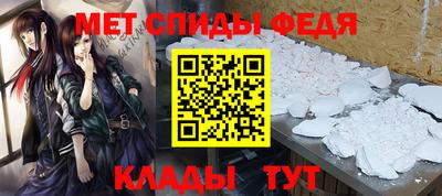 меф Балахна