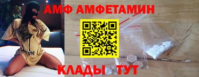 прущая мука Балаково