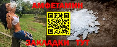 марки nbome Апшеронск