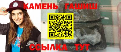 прущий лед Аргун