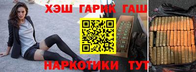 прущий лед Аргун