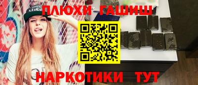 меф Балахна