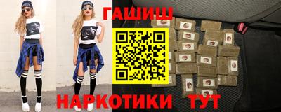 кокаин премиум Апрелевка