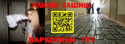 прущая мука Балаково