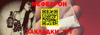 прущая мука Балаково