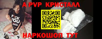 кокаин премиум Апрелевка