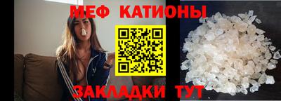 прущая мука Балаково