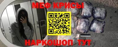 кокаин премиум Апрелевка