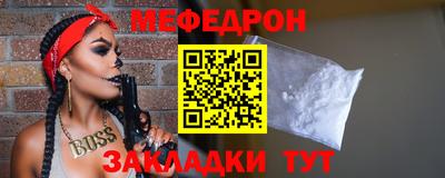 прущий лед Аргун