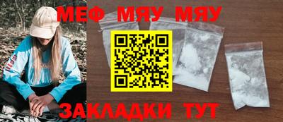 бутик Балашиха