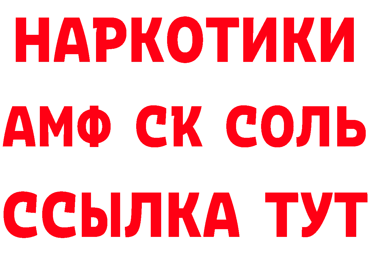 Дистиллят ТГК вейп ссылки это блэк спрут Петропавловск-Камчатский