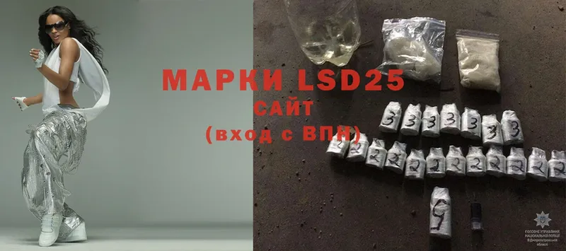 LSD-25 экстази кислота  где найти   Петропавловск-Камчатский 