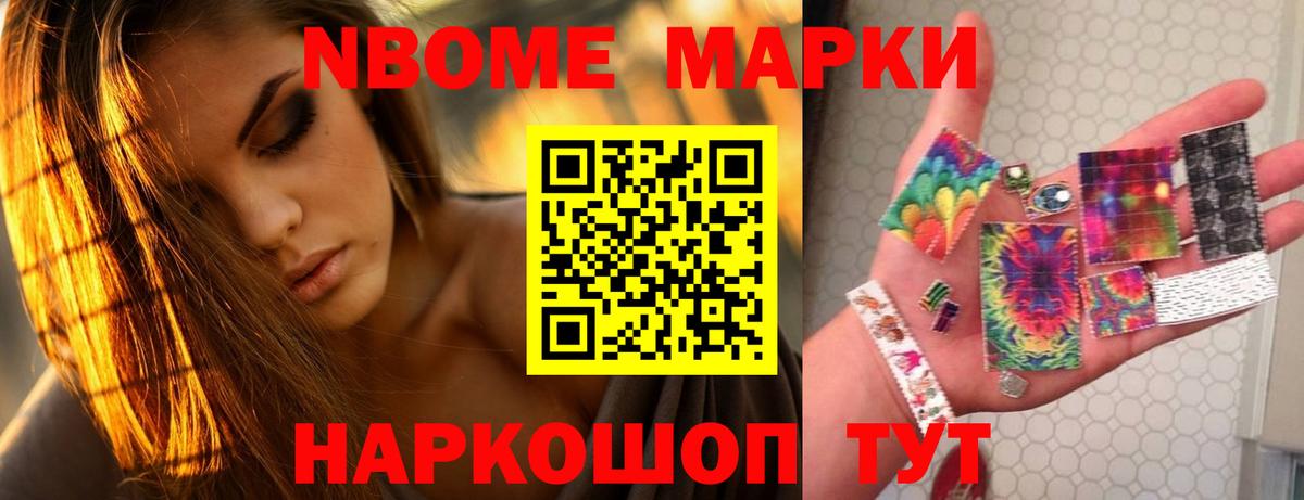 Гашиш Петропавловск-Камчатский