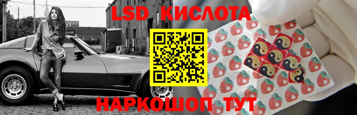 Лсд 25 экстази кислота  Лсд 25 экстази  Петропавловск-Камчатский  Лсд 25 экстази ecstasy 