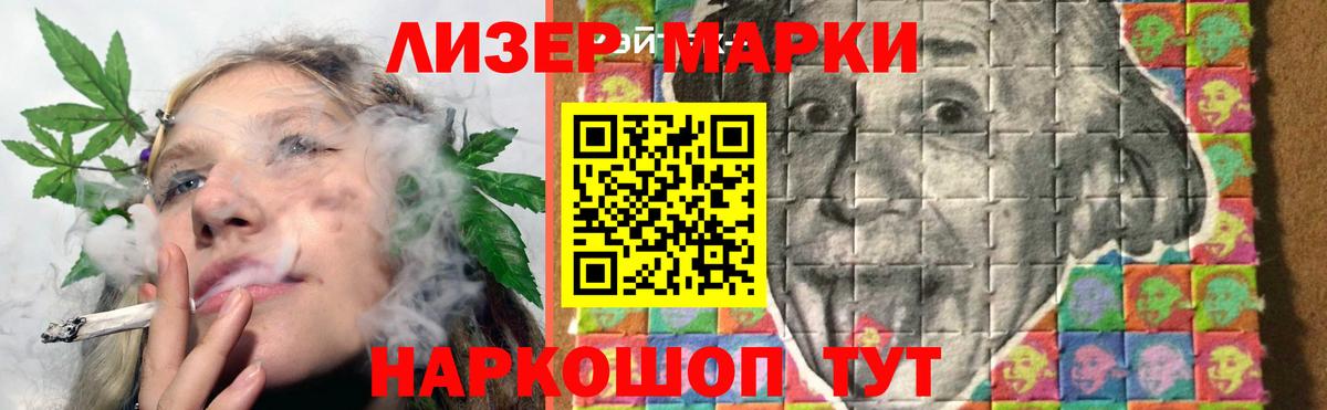 ЛСД экстази кислота Петропавловск-Камчатский