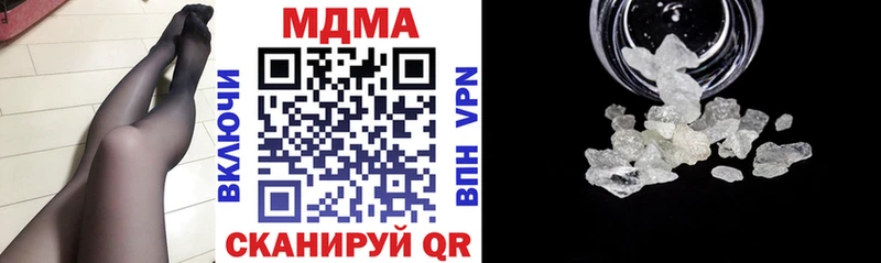 блэк спрут сайт  Петропавловск-Камчатский  МДМА молли 