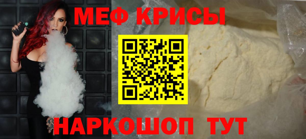 МЕФ  Петропавловск-Камчатский