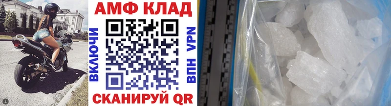 Метамфетамин витя  дарнет шоп  Петропавловск-Камчатский 