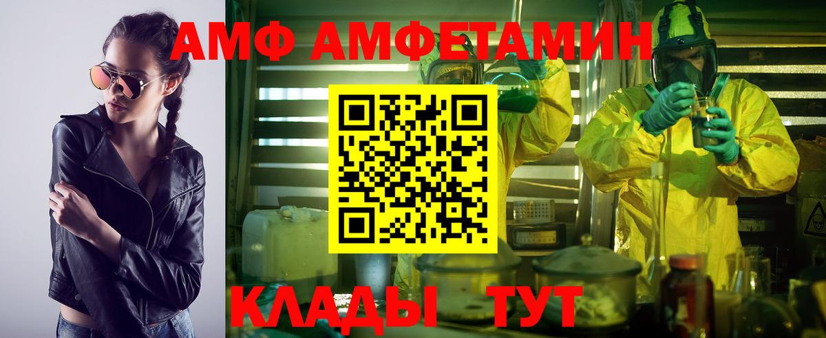 Перец  Канабис  Петропавловск-Камчатский  Меф  Вход с VPN  Марихуана  Ляпка  Кокаин 