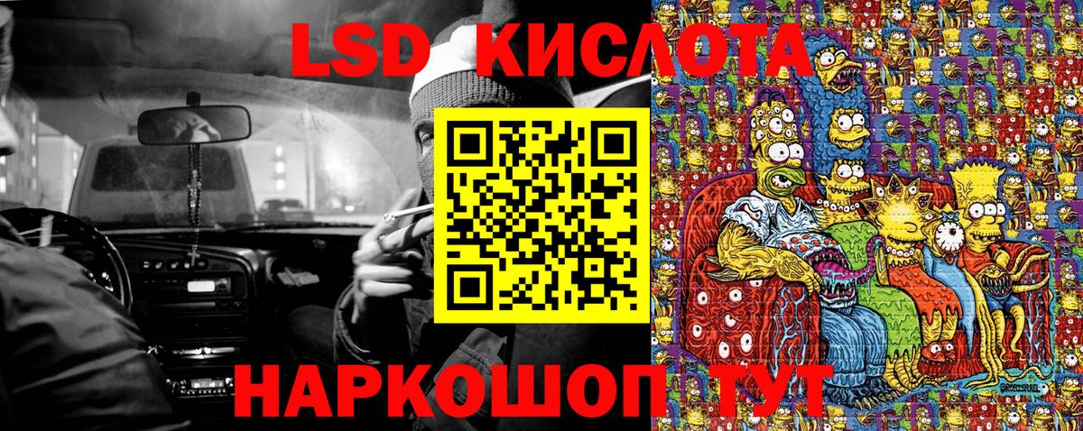 закладки  Петропавловск-Камчатский  Наркотические марки 1500мкг  Марки 25I-NBOMe 