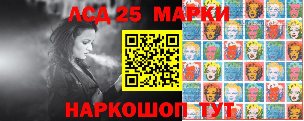 Марки NBOMe 1,5мг  Вход с VPN  Петропавловск-Камчатский  Марки NBOMe 1,5мг 