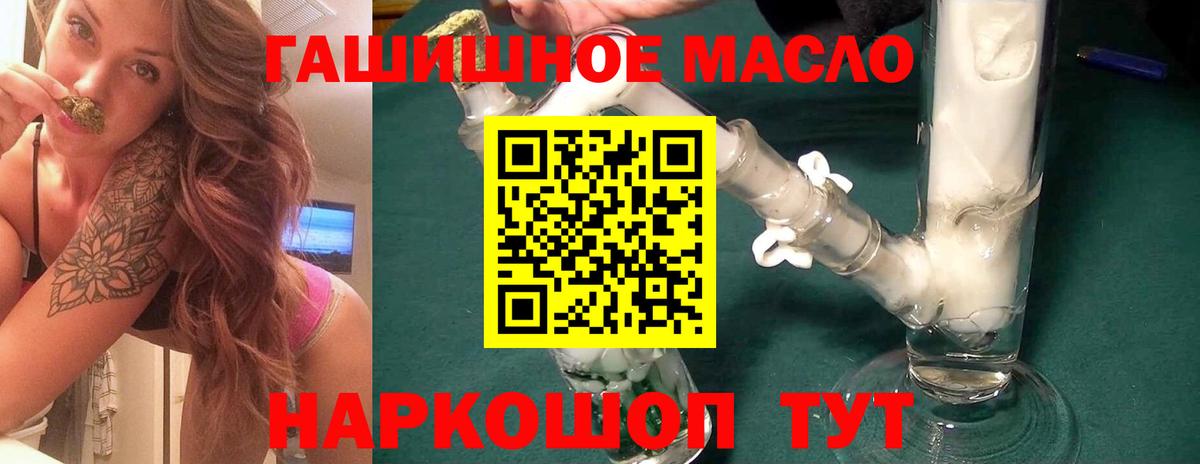 ТГК Wax Петропавловск-Камчатский