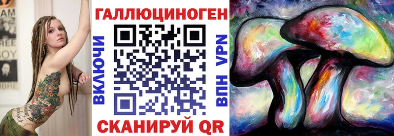 Псилоцибиновые грибы мухоморы  как найти   мега ссылки  Петропавловск-Камчатский 