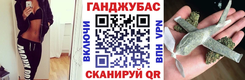 Бошки марихуана планчик  Петропавловск-Камчатский 
