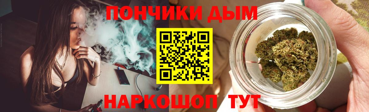Каннабис Amnesia  Конопля THC 21%  Шишки марихуана White Widow  Петропавловск-Камчатский  Вход с VPN 